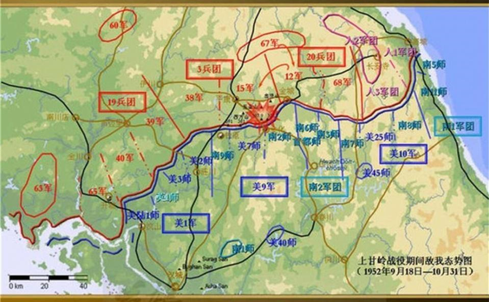 上甘嶺戰(zhàn)役敵我態(tài)勢(shì)圖